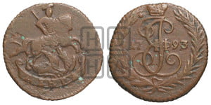 Денга 1793 года (без букв, Аннинский монетный двор)