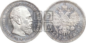 1 рубль 1887 года (АГ) (большая голова)