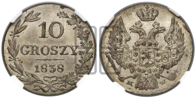 10 грошей 1838 года