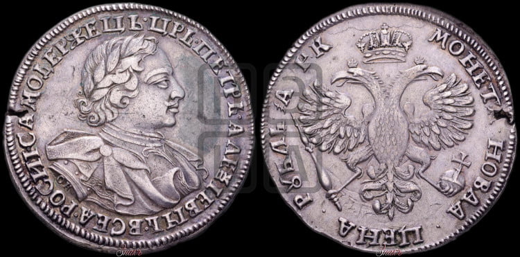 1 рубль 1720 года (портрет в латах, знак медальера ОК)