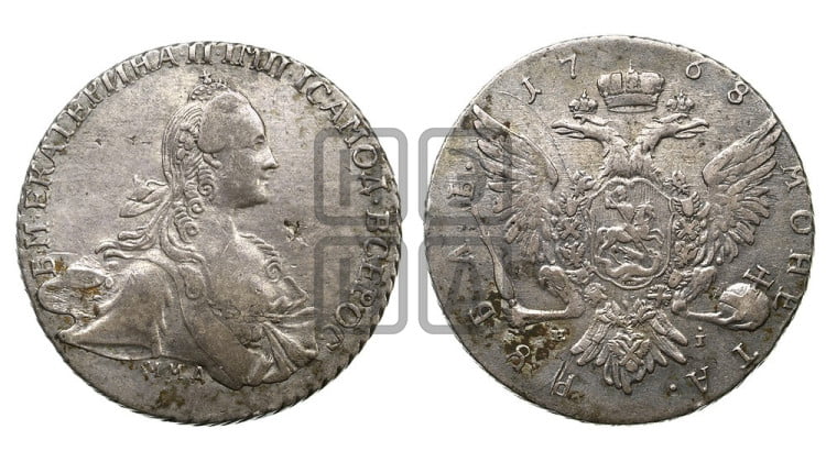 1 рубль 1768 года ( MMД, без шарфа на шее)