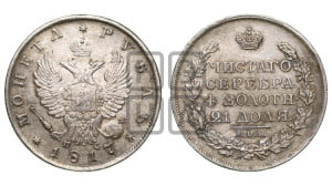 1 рубль 1817 года СПБ/ПС (орел 1810 года СПБ/ПС, корона меньше, короткий скипетр заканчивается под М, хвост короткий)