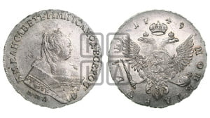 1 рубль 1749 года ММД (ММД под портретом, шея короче, орденская лента шире)