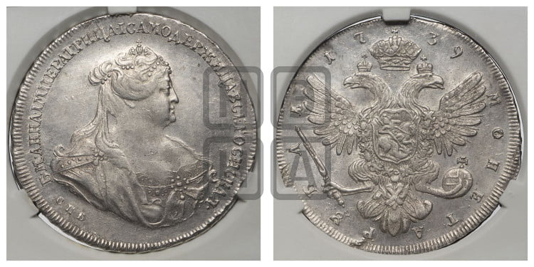 1 рубль 1739 года (петербургский тип, портрет 1738 года, без розетки на груди и плече)