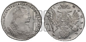 1 рубль 1736 года (с кулоном на груди)