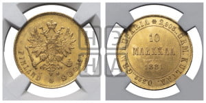 10 марок 1881 года S
