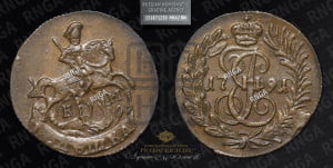 Полушка 1791 года КМ (КМ, Сузунский монетный двор)
