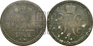 2 копейки 1842 года ЕМ (“Серебром”, ЕМ, с вензелем Николая I)