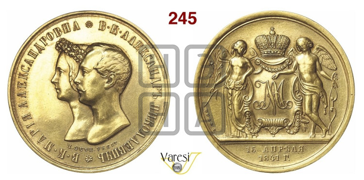 1 рубль 1841 года (На бракосочетание Александра Николаевича, “Свадебный”)