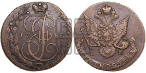 5 копеек 1788 года ЕМ (ЕМ, Екатеринбургский монетный двор)