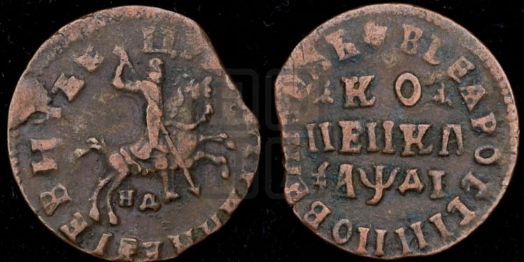 1 копейка 1714 года (НД, всадник без плаща, все разновидности с редкостью R1)