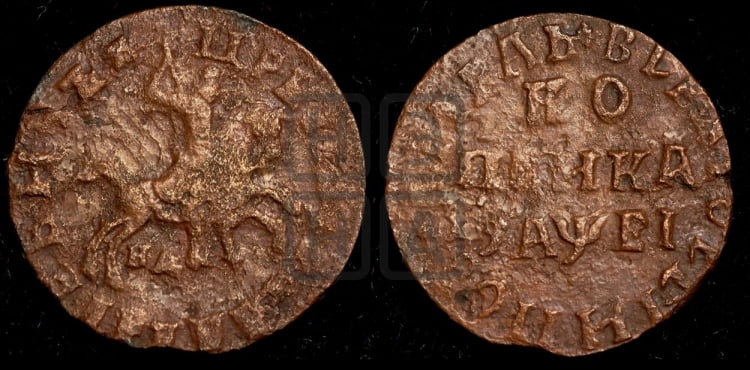 1 копейка 1715 года (НД, всадник без плаща, все разновидности с редкостью R)