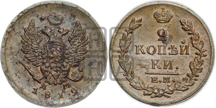 2 копейки 1819 года (Орел обычный, ЕМ, Екатеринбургский двор)