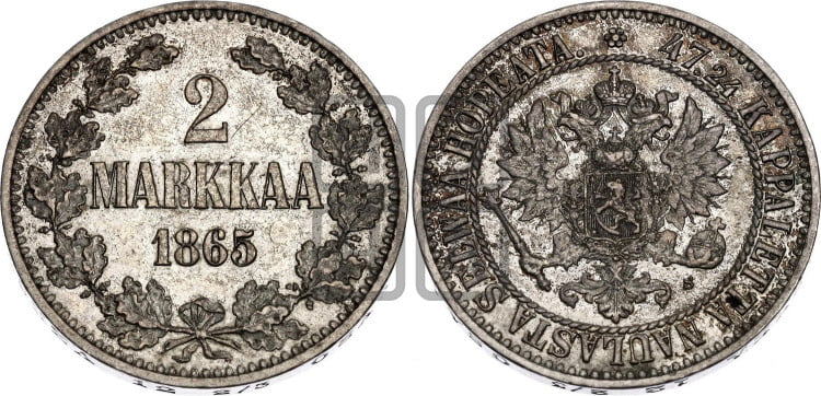 2 марки 1865 года