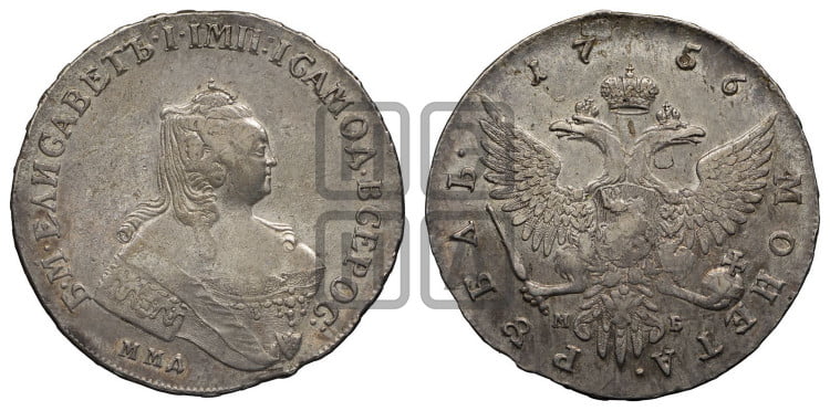 1 рубль 1756 года (ММД под портретом, шея длиннее, орденская лента уже)
