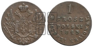 1 грош 1823 года IВ