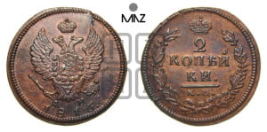 2 копейки 1816 года КМ/АМ (Орел обычный, КМ, Сузунский двор)