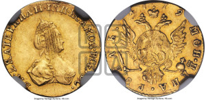 1 рубль 1779 года (для дворцового обихода)