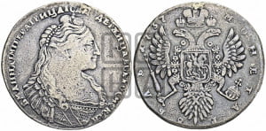 1 рубль 1737 года (тип 1735 года, без кулона на груди)