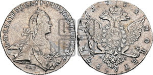 1 рубль 1772 года СПБ/ЯЧ ( СПБ, без шарфа на шее)