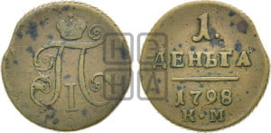Деньга 1798 года КМ (КМ, Сузунский двор)