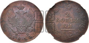 2 копейки 1814 года ИМ/ПС (Орел обычный, ИМ или КМ, Ижорский двор)