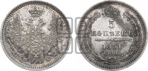 5 копеек 1851 года СПБ/ПА (орел 1851 года СПБ/ПА, узкий хвост из 7-ми перьев, боковые перья отдалены от центрального)