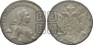 1 рубль 1765 года СПБ / СА (с шарфом на шее)