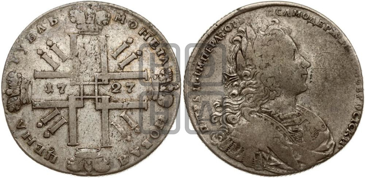 1 рубль 1727 года (петербургский тип, гурт шнуровидный, без знака СПБ)