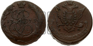 5 копеек 1773 года ЕМ (ЕМ, Екатеринбургский монетный двор)