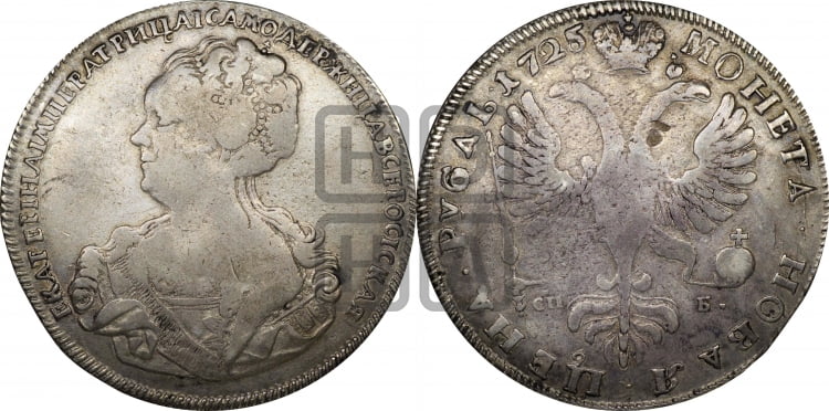 1 рубль 1725 года (Портрет влево, Петербургский тип, знак двора СПБ под орлом)