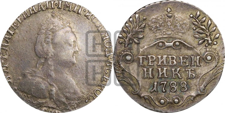 Гривенник 1788 года (новый тип)