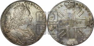 1 рубль 1727 года СПБ (петербургский тип, гурт шнуровидный, СПБ под портретом)