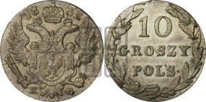 10 грошей 1832 года KG . Новодел.