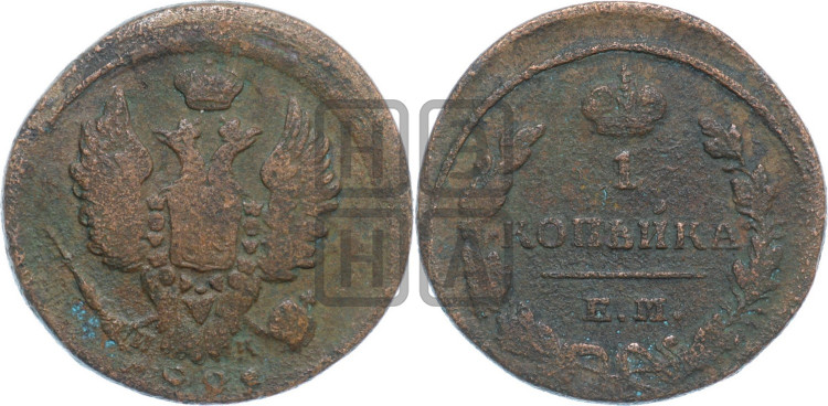 1 копейка 1821 года (Орел обычный, ЕМ, Екатеринбургский двор)