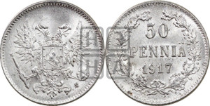 50 пенни 1917 года S