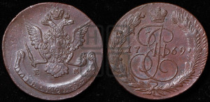 5 копеек 1769 года ЕМ (ЕМ, Екатеринбургский монетный двор)