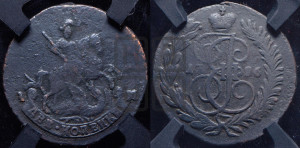 2 копейки 1796 года АМ (АМ, Аннинский монетный двор)