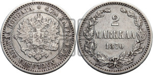 2 марки 1870 года S