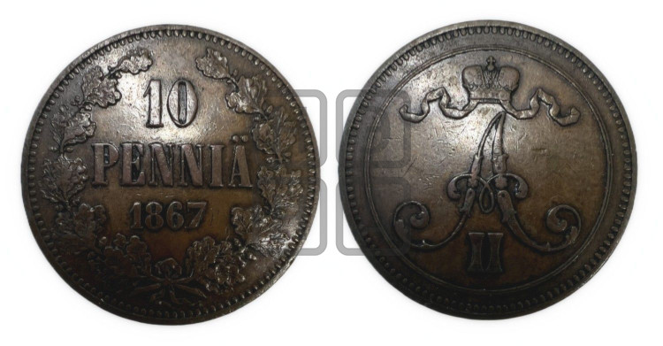 10 пенни 1867 года