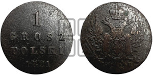 1 грош 1821 года IВ