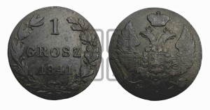 1 грош 1841 года МW