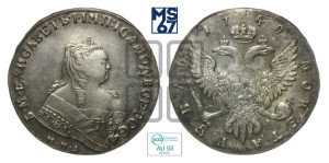 1 рубль 1749 года ММД (ММД под портретом, шея короче, орденская лента шире)