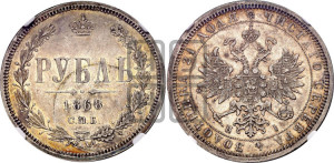1 рубль 1868 года СПБ/НI (орел 1859 года СПБ/НI, перья хвоста в стороны)