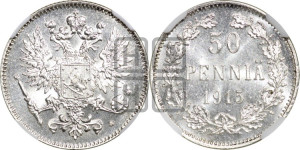 50 пенни 1915 года S