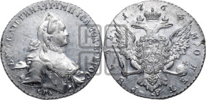 1 рубль 1765 года СПБ / ЯI (с шарфом на шее)