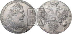 1 рубль 1731 года (с брошью на груди)