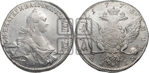 1 рубль 1773 года СПБ/ЯЧ ( СПБ, без шарфа на шее)
