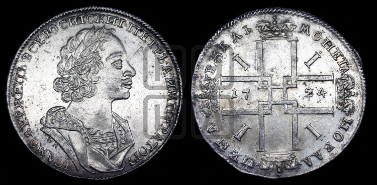 1 рубль 1724 года (портрет в античных доспехах, ”матрос”, инициалы медальера ОК)