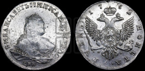 1 рубль 1752 года СПБ / Я I (СПБ под портретом)